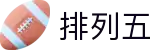 排列五开奖走势图_排列5走势图带连线排_开奖结果查询