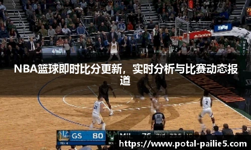 排列五
