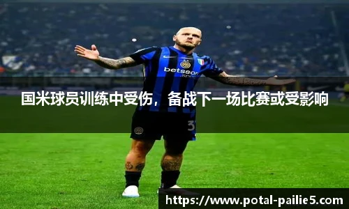 排列五走势图
