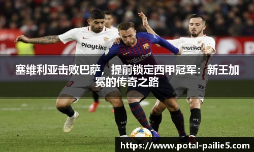 排列五走势图带连线