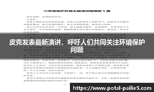 排列五