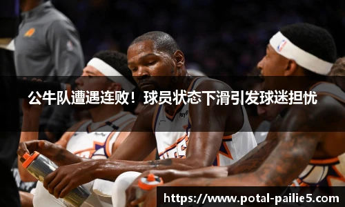 排列五