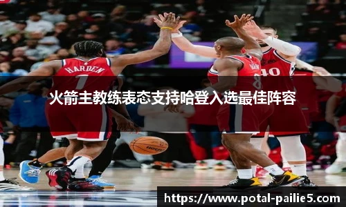 排列五