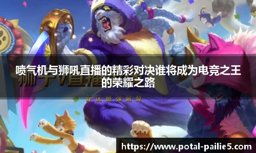 排列五