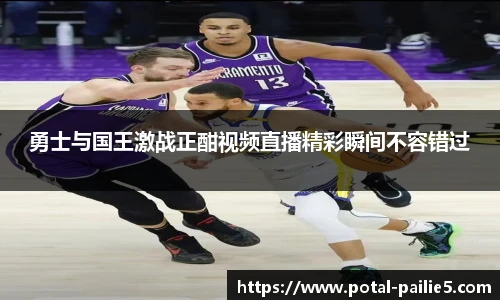 排列五