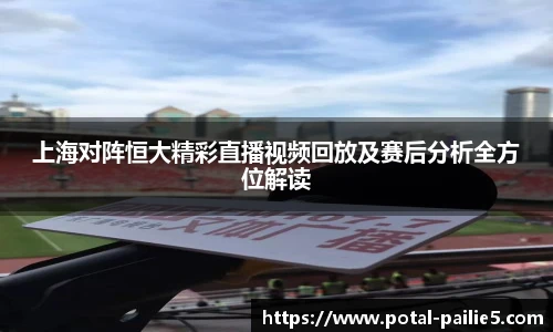 排列五走势图带连线