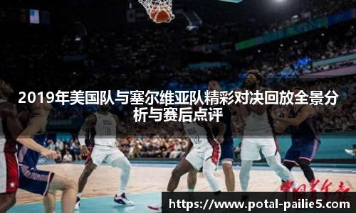 排列五走势图带连线