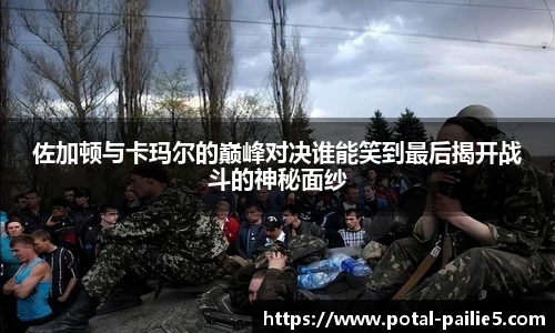 排列五走势图带连线