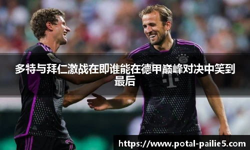 排列五