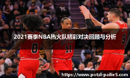 排列五走势图