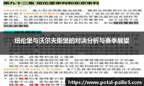 排列5