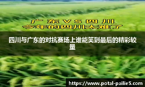 排列五