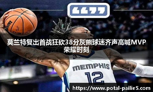 排列五