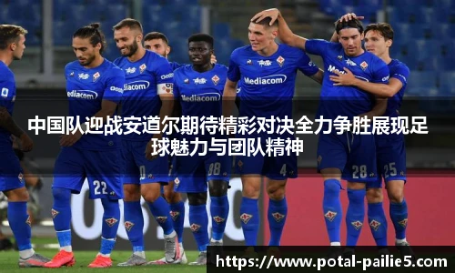 排列五走势图带连线