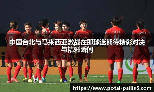 排列五走势图带连线