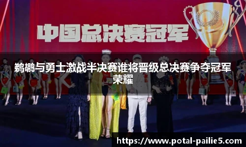 排列五走势图带连线