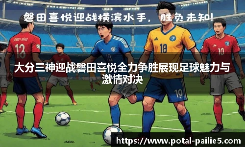 排列五走势图带连线