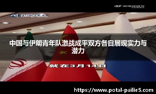 排列五走势图