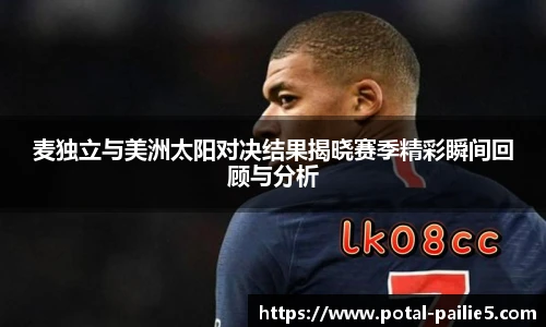 排列五