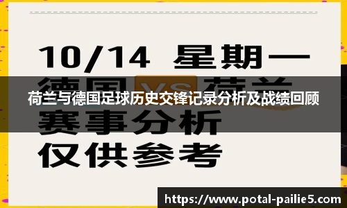 排列五走势图带连线