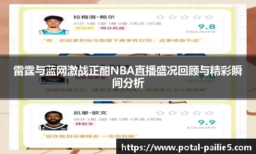 排列五