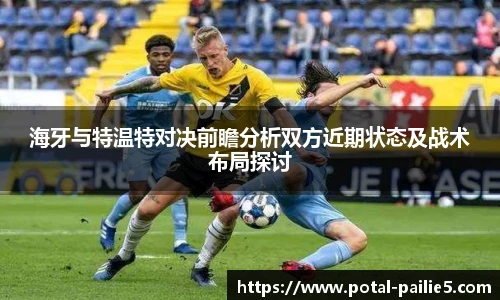 排列五走势图带连线