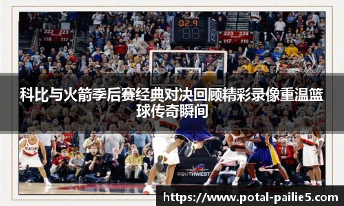 排列五走势图带连线