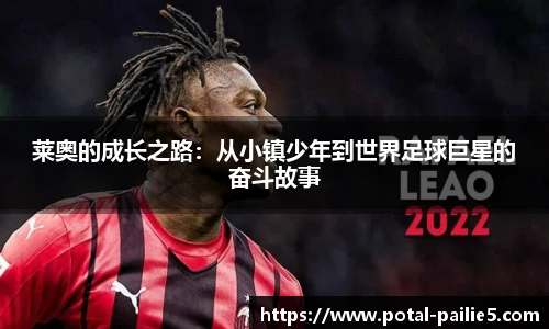 排列五走势图带连线