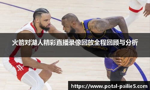 排列五走势图带连线