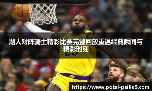 排列五