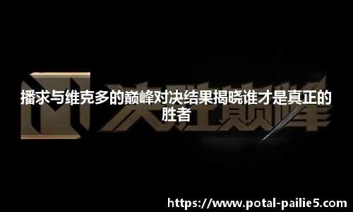 排列五