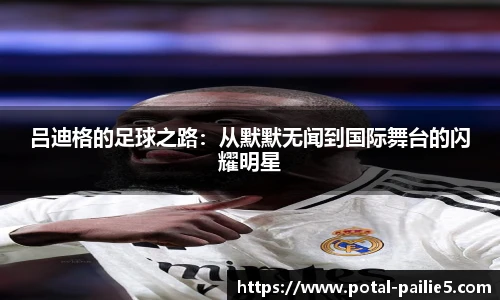 排列五走势图