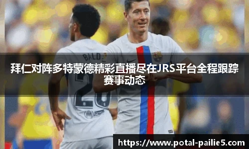 排列五