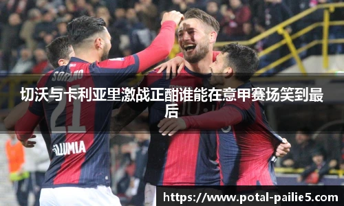 排列5