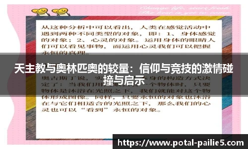 排列五走势图带连线