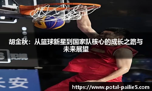 排列五