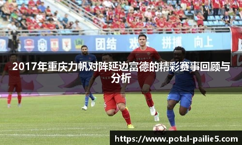 排列五走势图