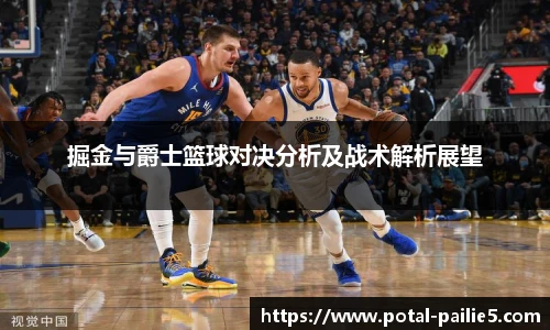 排列五走势图带连线