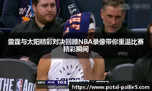 排列五走势图带连线