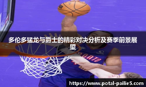 排列五