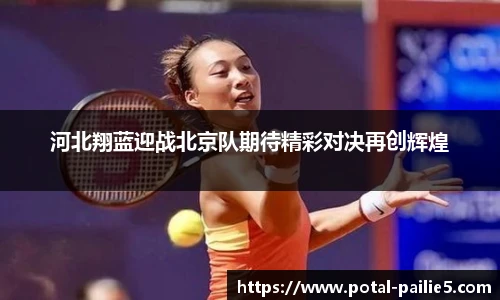 排列五
