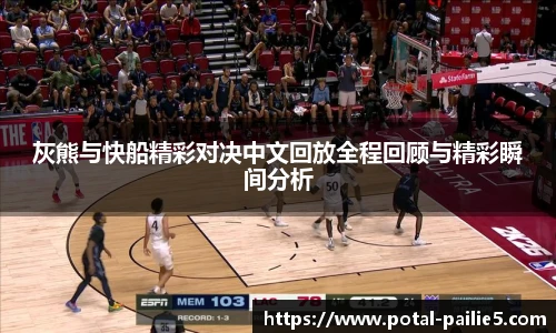 排列五