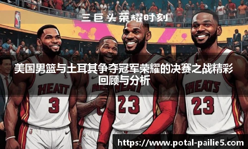 排列5