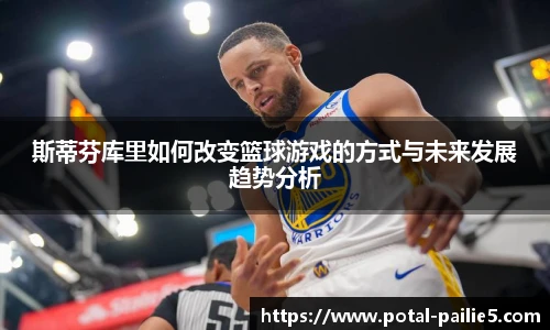 排列五走势图