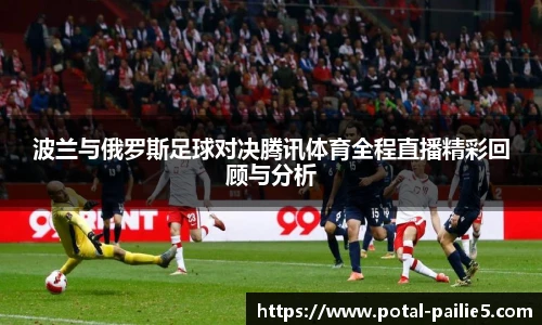 排列五走势图