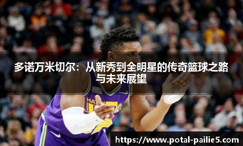 排列五走势图