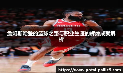 排列五