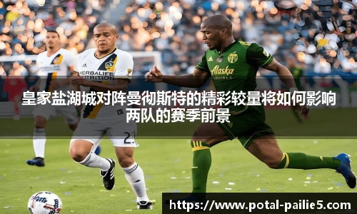 排列五