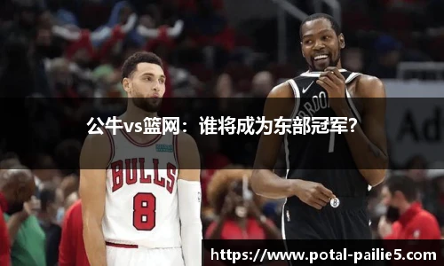 排列五走势图带连线