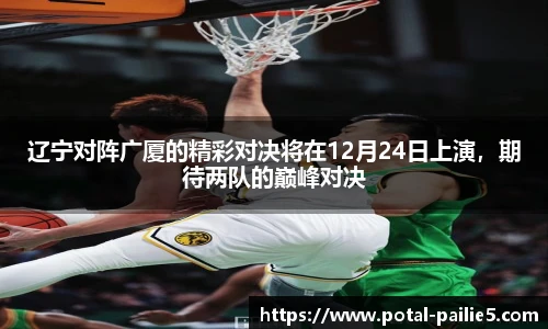 排列五